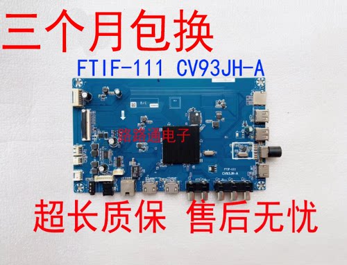 夏普4T-C60BFDA C70AHGA 4T-C60AHMA C60AHGA主板CV93JH-A - 封面