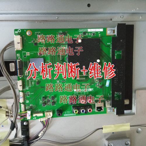 维修夏普液晶电视主板C60AMSA