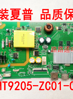 夏普2T-Z42A3DA_M42A5DA_6DA_C42A7DA_K42A3DA AMT9205-ZC01-01