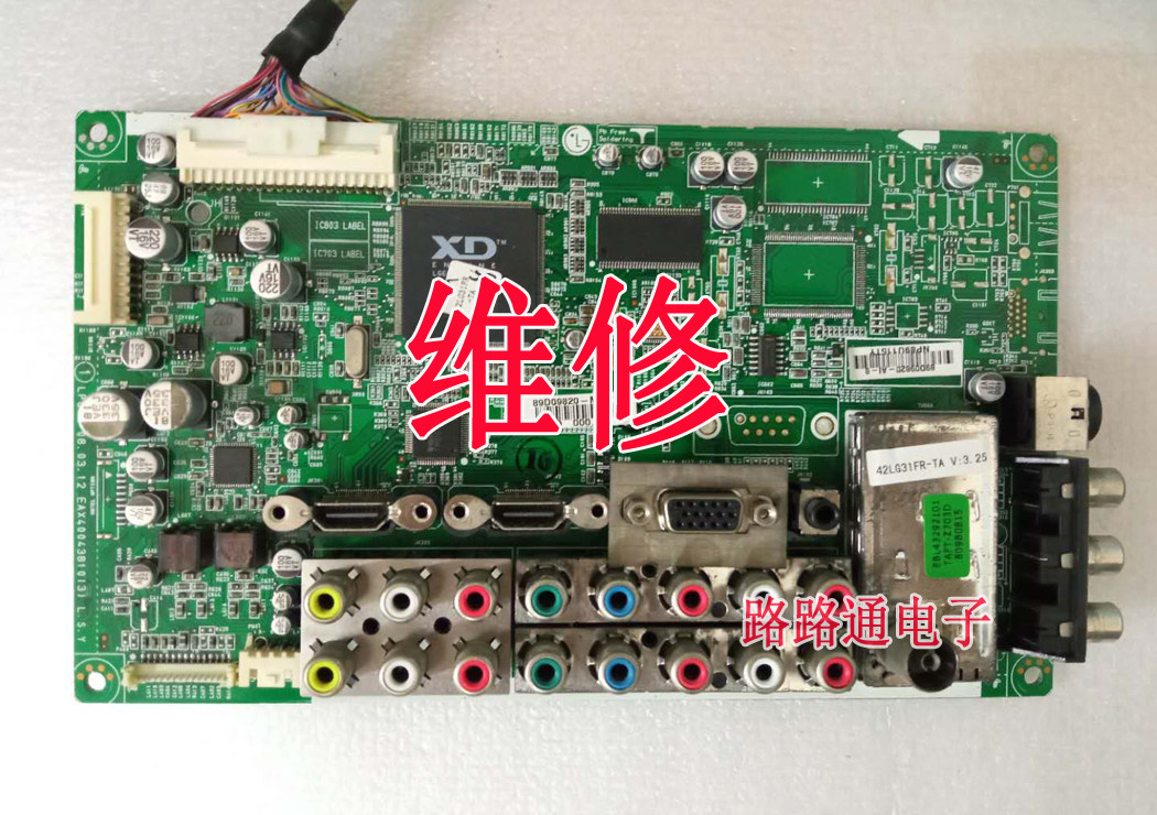LG 42/47LG31FR-TA 主板 EAX40043808 EAX40043810 LG主板维修