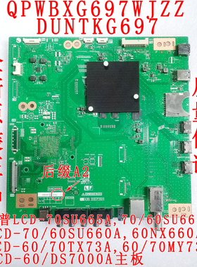 拆机夏普LCD-60SU660A/60NX660A主板DUNTKG697  QPWBXG697WJZZ