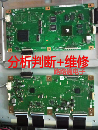 维修52 60 70UE20A变频逻辑板RUNTK5556TP 0133FV QPWBXG401WJN3