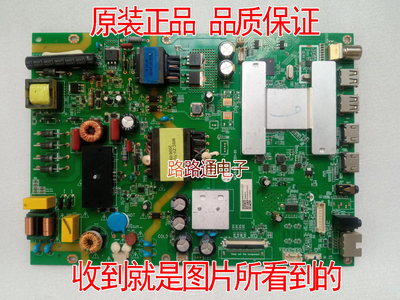 夏普液晶电视主板数字板