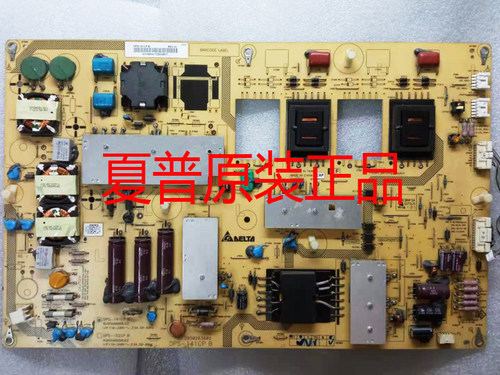 夏普原装LCD-46/52FF1A电源板RUNTKA688WJQZ 695WJQZ DPS-141CP