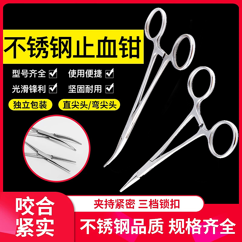 正品保障 医疗手术专用 量大优惠