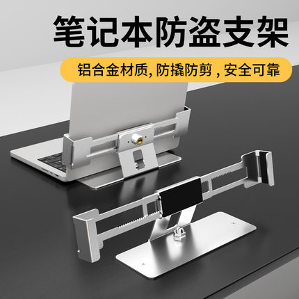 适用苹果无锁孔笔记本电脑锁防盗锁通用电脑展示锁笔记本防盗锁扣
