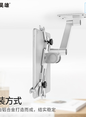 平板电脑支架IPAD12345万向铝合金挂墙夹子厨房跑步机床头吊装