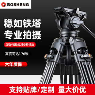 夜市ar加特林游戏机三角架摄影支架儿童枪击射击玩具相机三脚架