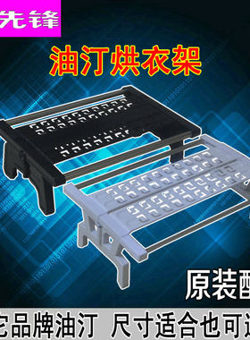 晾衣架烘衣架先锋烘干