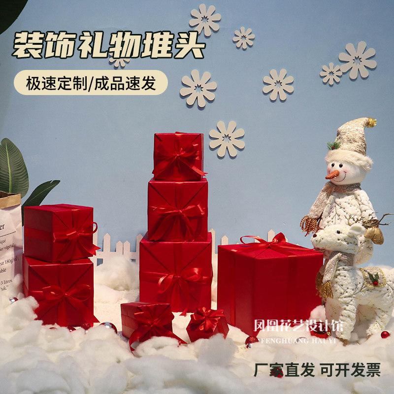春节元旦装饰礼盒商场橱窗美陈道具中国红大红色暗红礼盒婚礼装饰,节庆用品/礼品,圣诞装饰品,淘宝优惠券,粉丝福利购,淘宝优惠卷