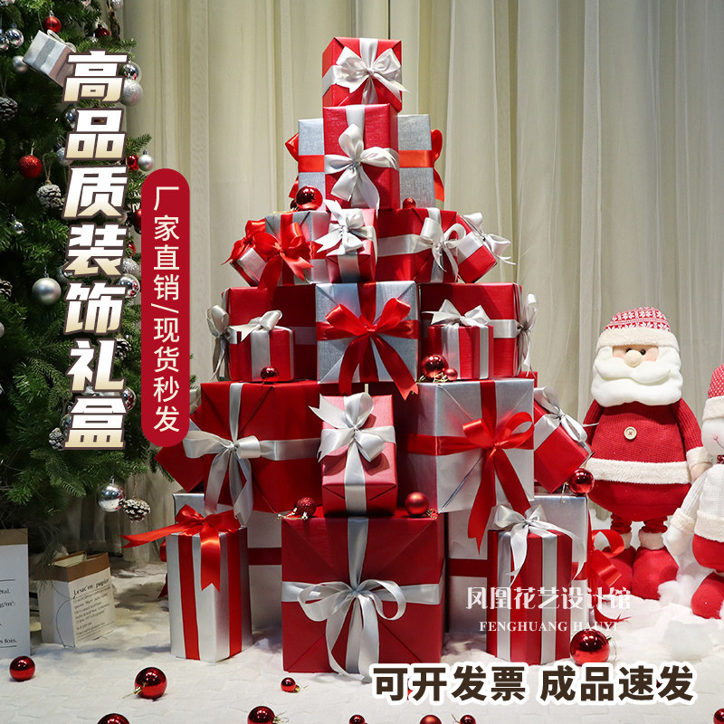 春节元旦新年场景布置堆头红色银色成品装饰礼盒橱窗摄影装饰道具,节庆用品/礼品,春节礼盒,淘宝优惠券,粉丝福利购,淘宝优惠卷
