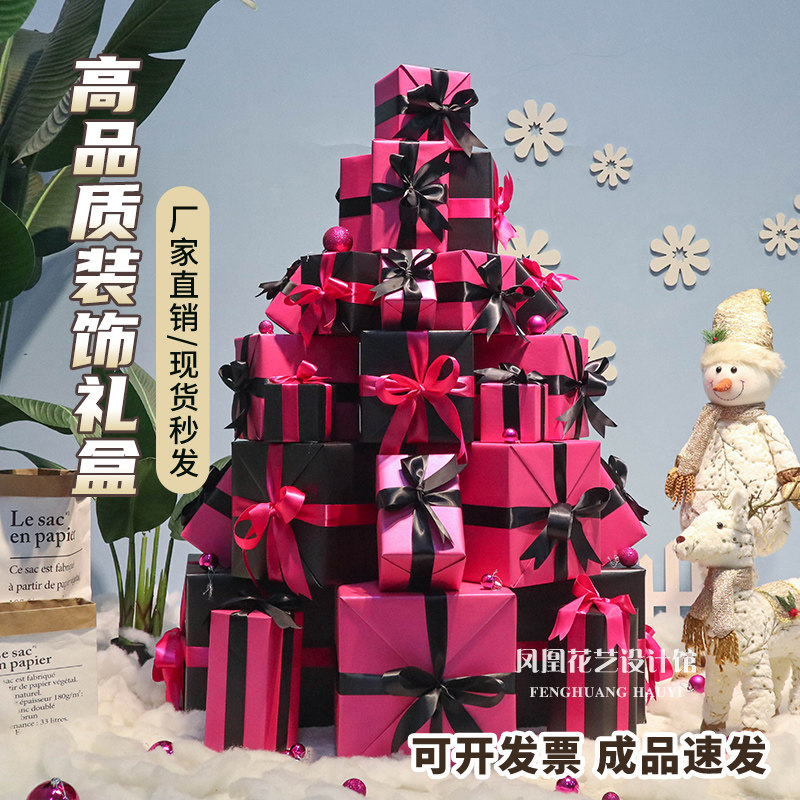 芭比粉黑粉圣诞节装饰礼盒网红打卡女装内衣橱窗堆头新年元旦春节