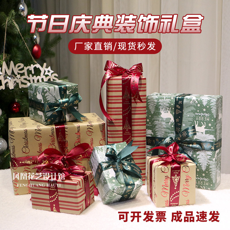 圣诞节装饰礼盒欧美风场景布置主题摄影道具圣诞树下堆头波点英文