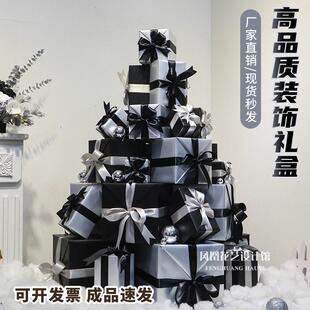 饰礼盒黑色银色主题布展拍摄道具橱窗氛围堆头轻奢摆件 圣诞节装