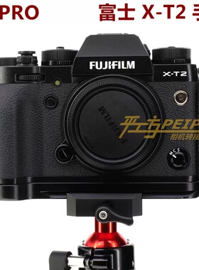 PEIPRO 平工坊 富士X-T2 手柄 L板 富士XT2 竖拍板微单手柄