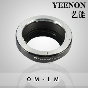 【艺能】OM-LM 奥林巴斯 OLYMPUS  OM 镜头转Leica徕卡M口转接环