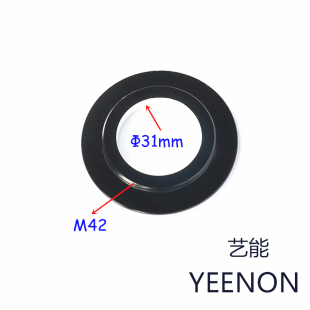 艺能 带法兰厚约1.5mm φ31 转接圈 改镜 M42