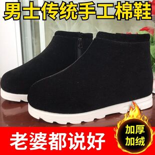 恩施冬季手工棉鞋加绒加厚中老年人防滑居家男女厚底包跟高帮棉拖