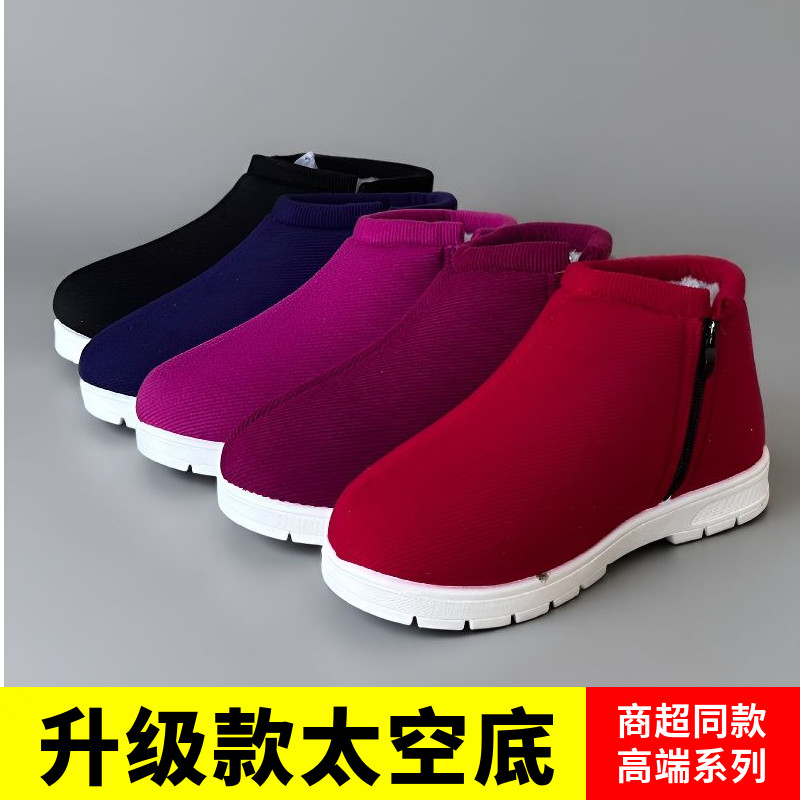 兴舰冬季加厚保暖棉鞋传统老式灯芯绒手工包跟高帮男女中老年棉拖