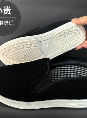 中国风布鞋复古风灯芯绒防滑透气耐磨中老年爸爸一脚蹬防臭轻便