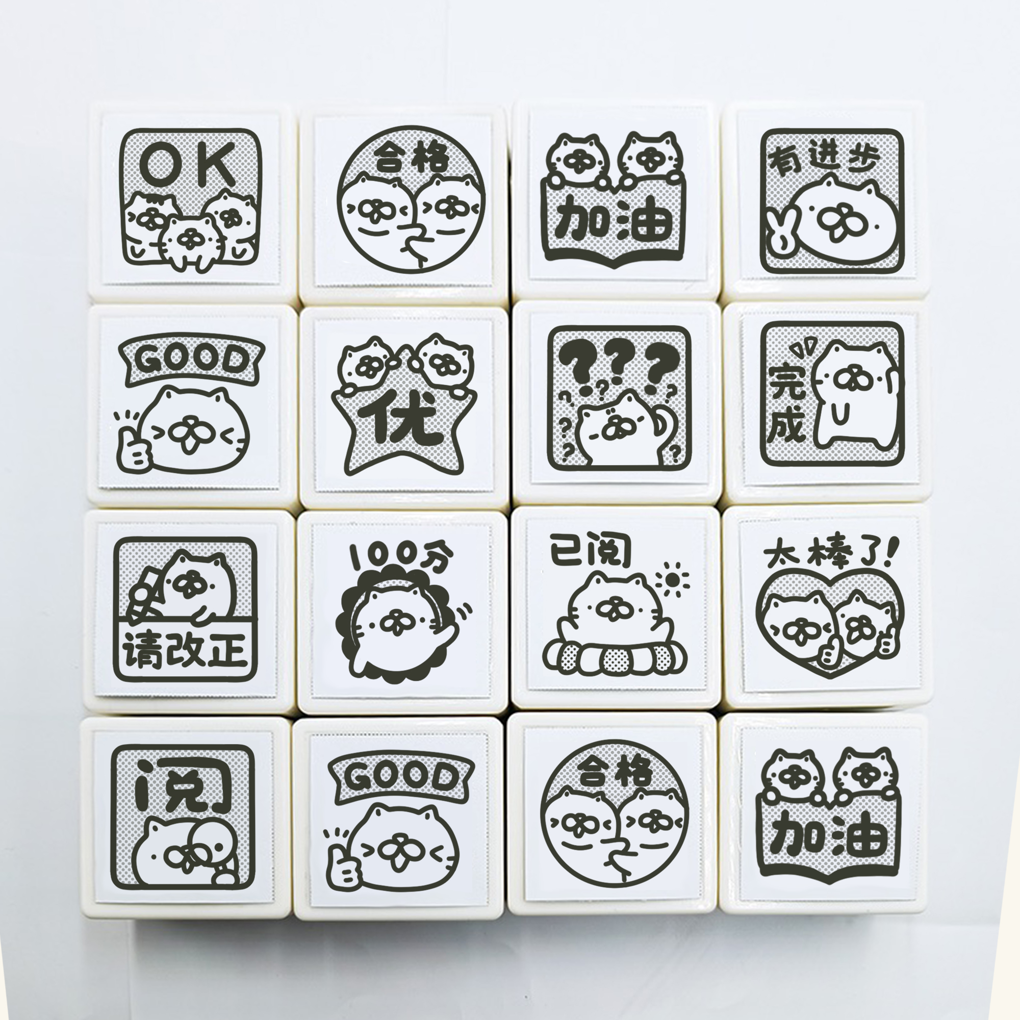 可爱猫咪印章 教师奖励表扬印章 卡通手帐记事 创意手工光敏印章