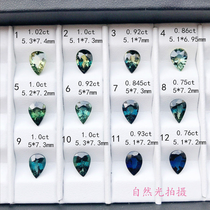 天然蓝宝石裸石水滴形5*7mm蓝绿色 蓝色彩色宝石3