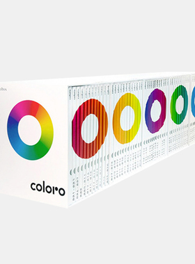 COLORO色卡工具箱色彩库 C-TB-PO-3500 Coloro Toolbox 5cm*5cm