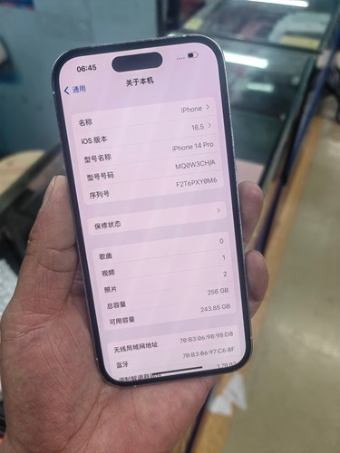 16.5系统国行苹果14pro256g二手滴的iPhone14pro256g