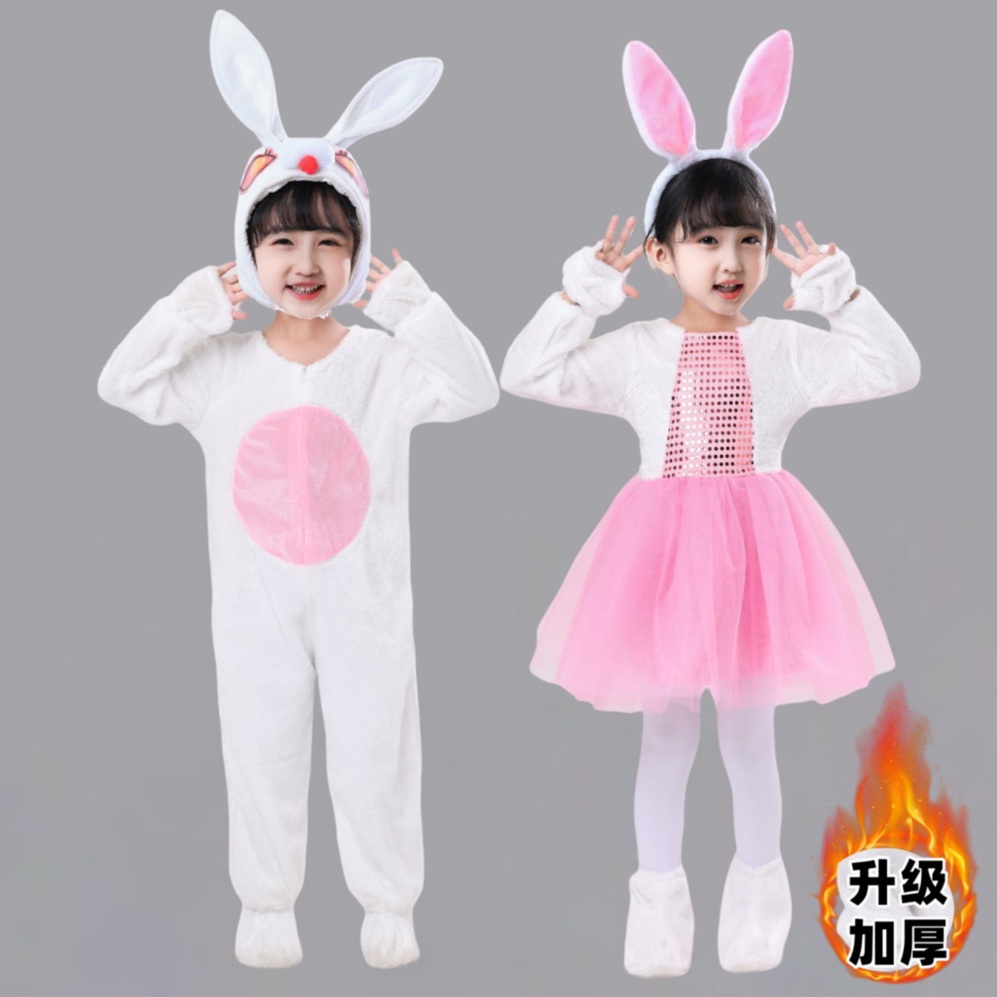 新款加厚兔子演出服元旦爆款