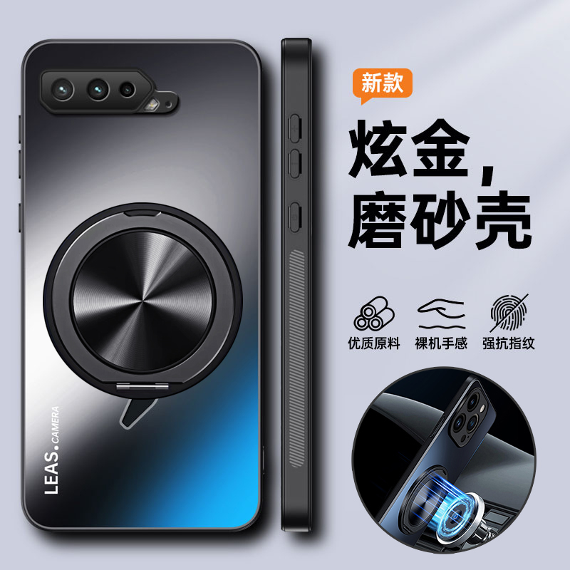 华硕ROG5手机壳5s游戏保护
