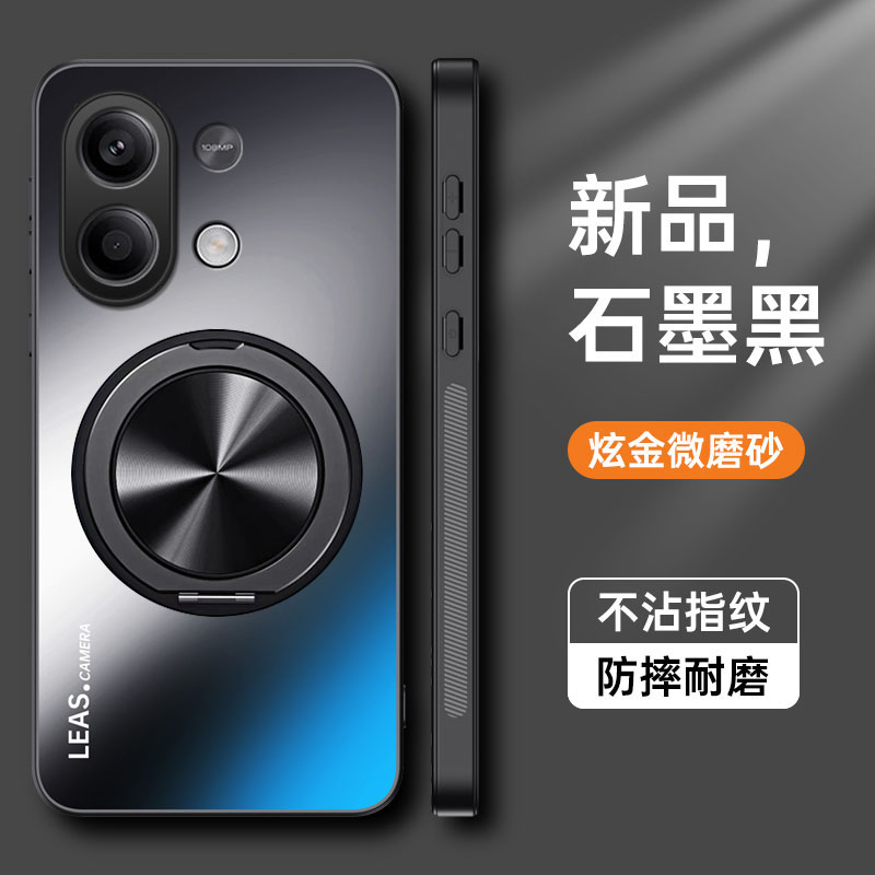 适用红米note13手机壳4G海外版硬