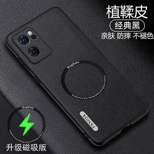 opporeno7直鞣皮简约手机壳