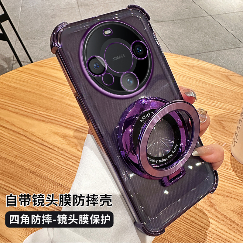 适用于华为Mate60手机壳四角防摔