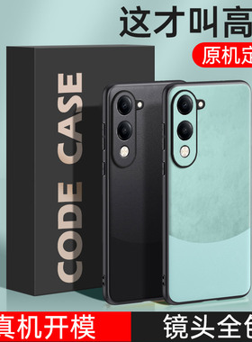 适用vivo Y04手机壳海外版vivoy04保护套镜头全包viv0y04防摔硬软壳viviy丫04国际版外壳简约case高级感男女