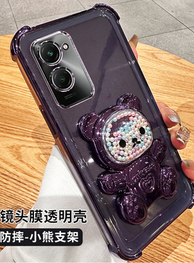 适用vivoy37手机壳vivo保护y37m硅胶套5G镜头全包V2357A防摔EA透明voy软壳voviy男女m5g新款高级375g超薄奢华