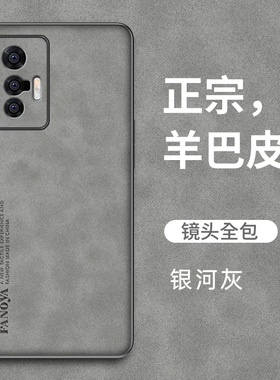 适用vivox70pro十手机壳vivo x70磨砂x7o保护套x70pro+全包viv0防摔por硬软壳vⅰvox叉vicox男女vibox曲屏七