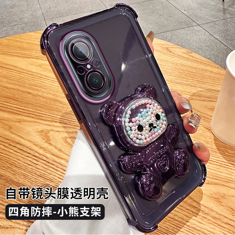 适用华为nova9se手机壳四角防摔