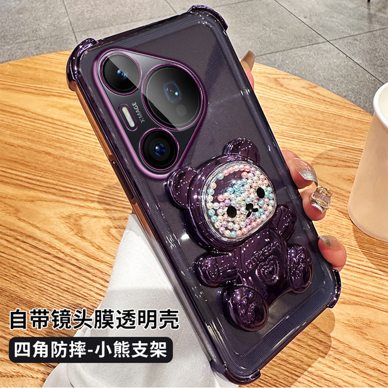 适用华为pura80pro手机壳带支架