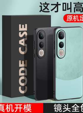 适用VivoV50Lite手机壳Vivo新款V50Llte保护套5G全包V2440防摔VoviV国际版Viviv硬软外壳vovov男女voivv轻薄l