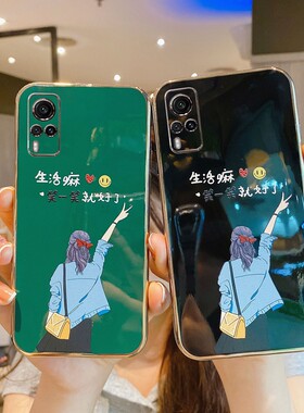 vivox60手机壳X60Pro曲屏保护套