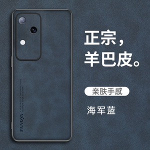 vivoS18亚克力磨砂手机壳高级感