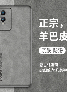 适用vivoy76s手机壳y76s新款vivo磨砂voviy套viovy男ⅴivoy女viviy全包vovoy防摔V2156A潮vivy外壳viv0voy丫v