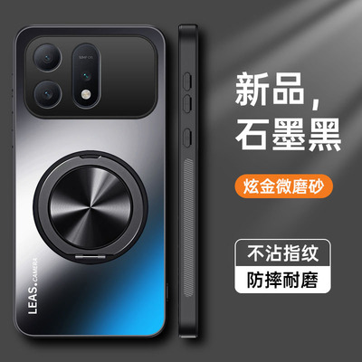 适用华为荣耀WINTurbo手机壳支架