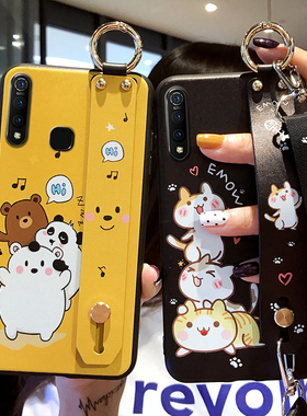 适用vivoz5手机壳viv0z6腕带vivo z5x保护硅胶套V1911A全包边1921防摔viovz5i薄1919软vovi卡通vivozx男女款v