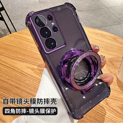 三星s21ultra手机壳气囊四角防摔