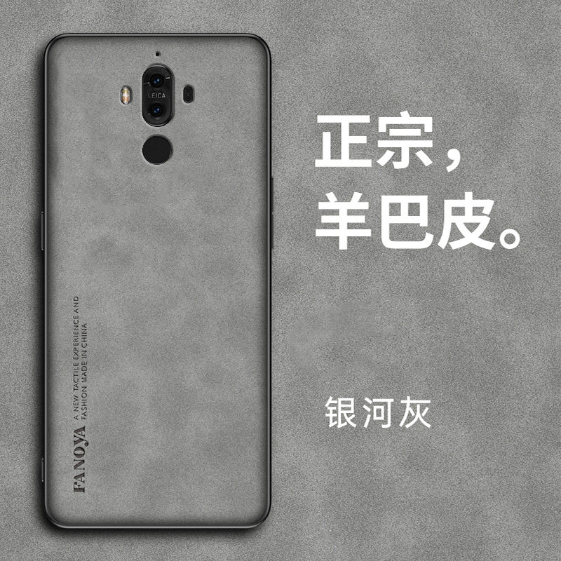适用华为mate9磨砂羊巴皮手机壳