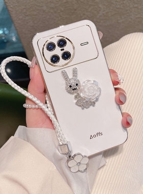 适用vivoxnote手机壳vivo保护xnote硅胶套vivixnote全包防摔x镶钻5g软壳vivonote女款note高级带手绳新款超薄