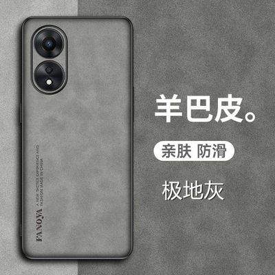 oppoA1Pro亚克力防指纹全包防摔