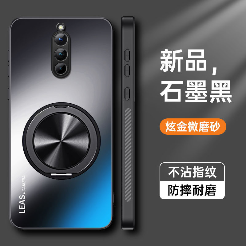 适用红魔8pro手机壳带磁吸支架图片
