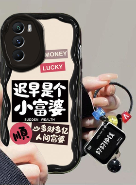 适用PJV110手机壳oppoPJV110保护套oppo新款reno12外壳opporone全包0pp0ren012防摔opporone软oρpo女125g小